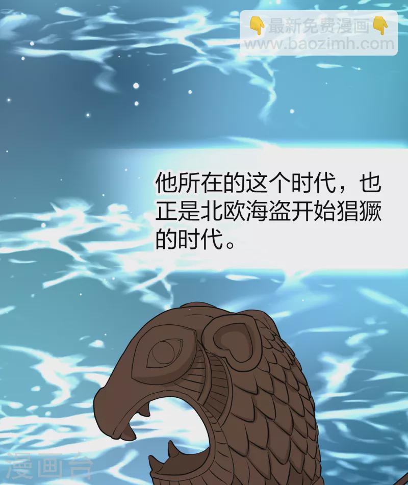 第2季第23话 维京海盗216