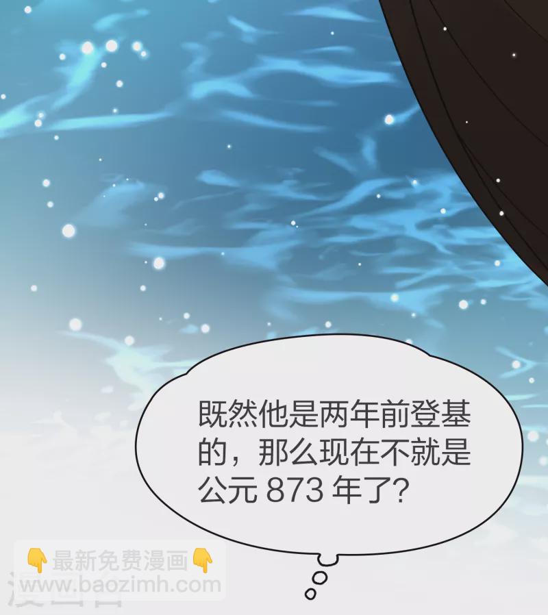 第2季第23话 维京海盗218