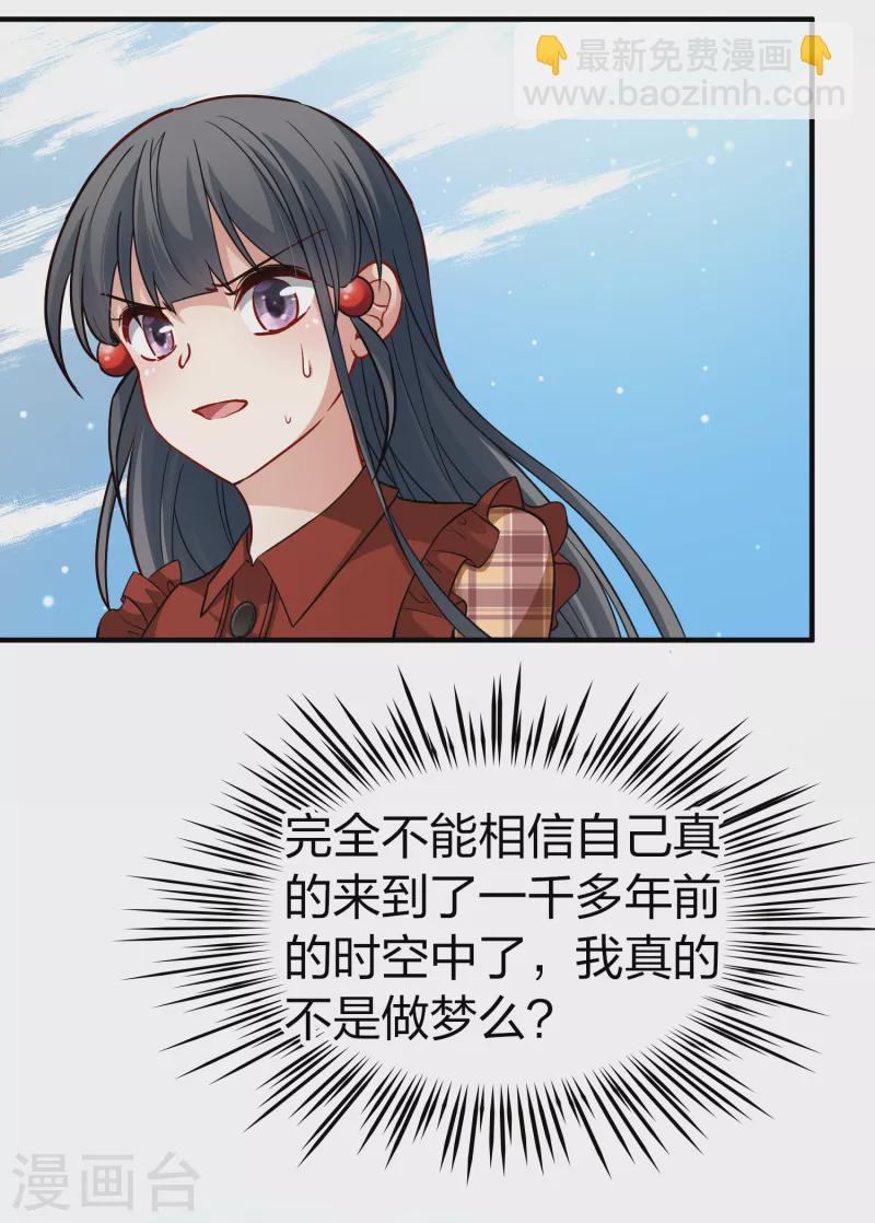 第2季第23话 维京海盗219