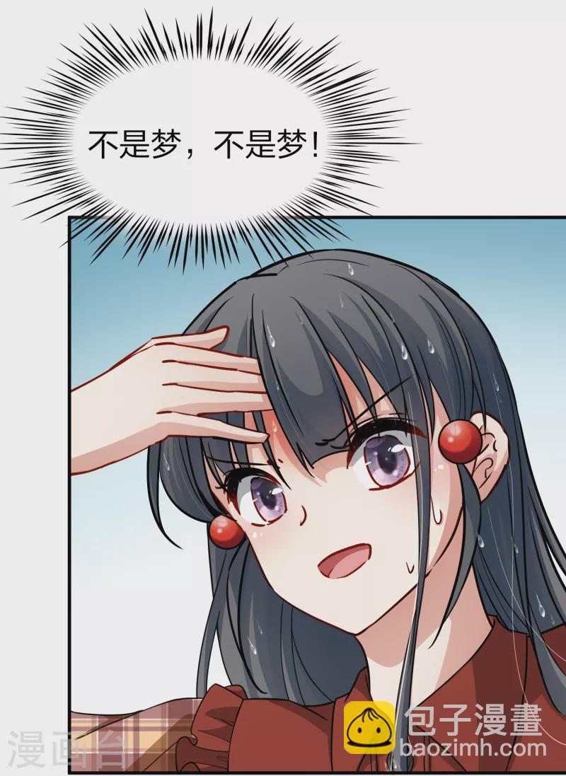 第2季第23话 维京海盗223