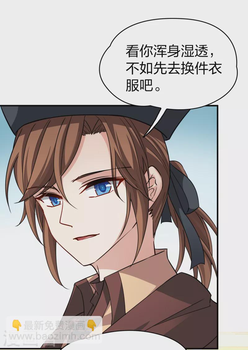 第2季第23话 维京海盗224