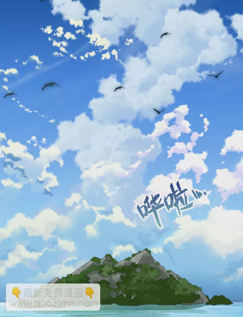 第2季第23话 维京海盗228