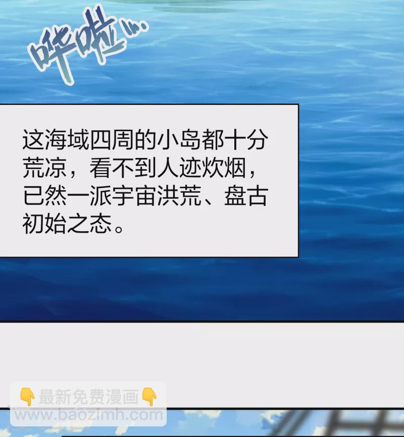 第2季第23话 维京海盗229