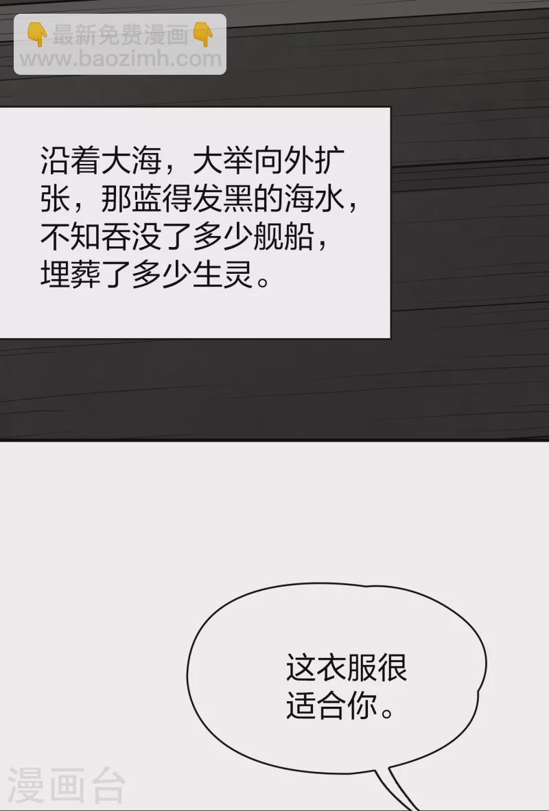 第2季第23话 维京海盗232