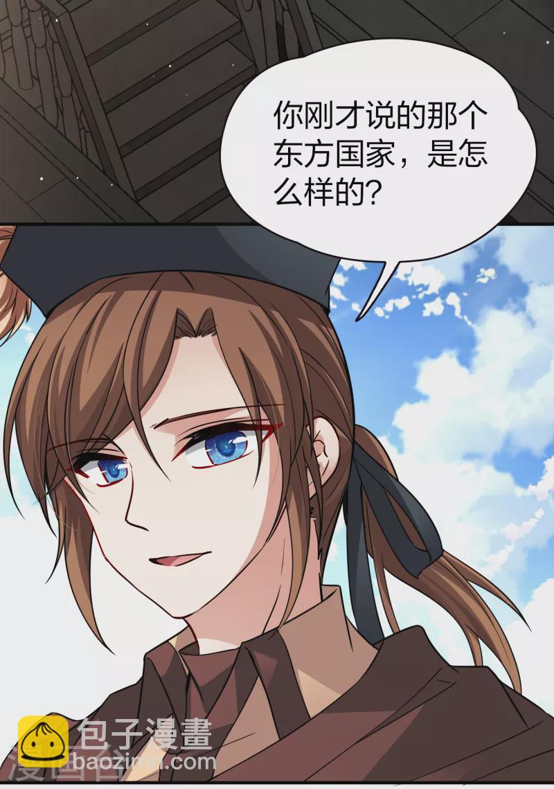第2季第23话 维京海盗235