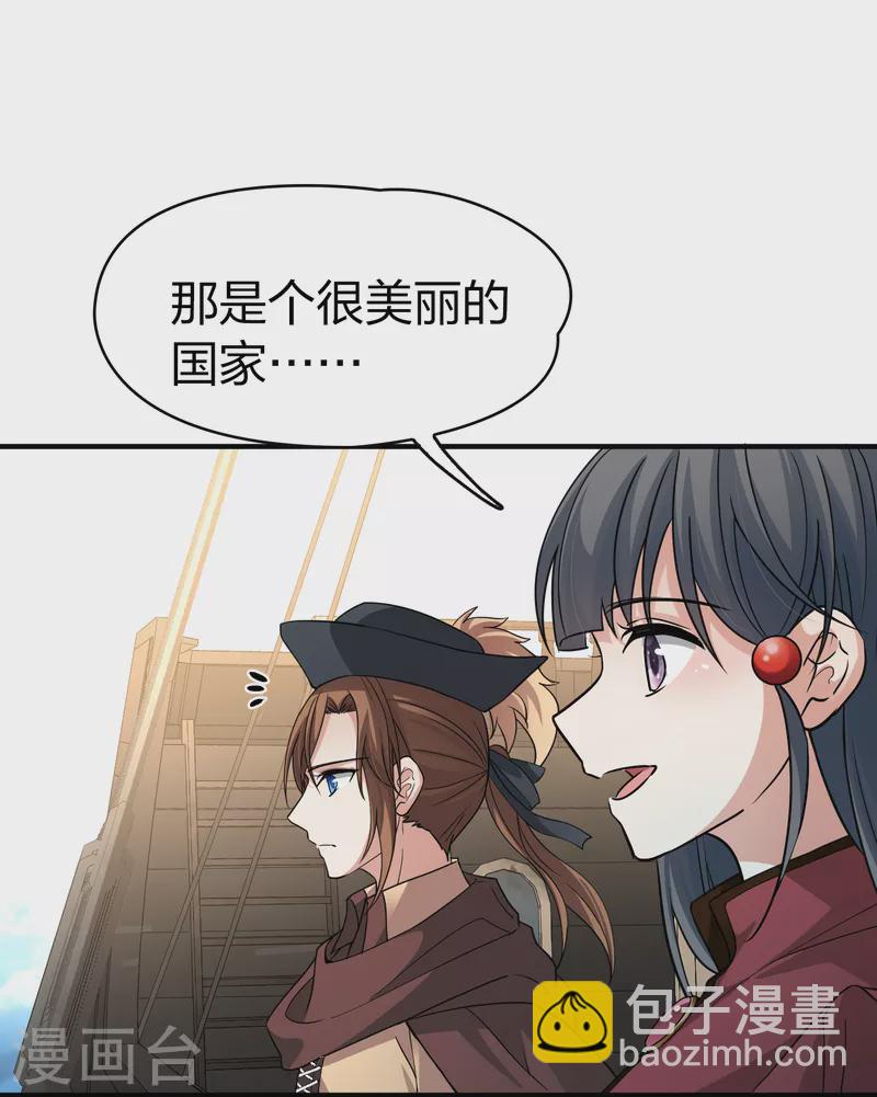 第2季第23话 维京海盗236