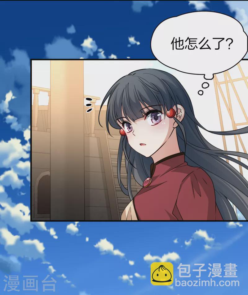 第2季第23话 维京海盗238