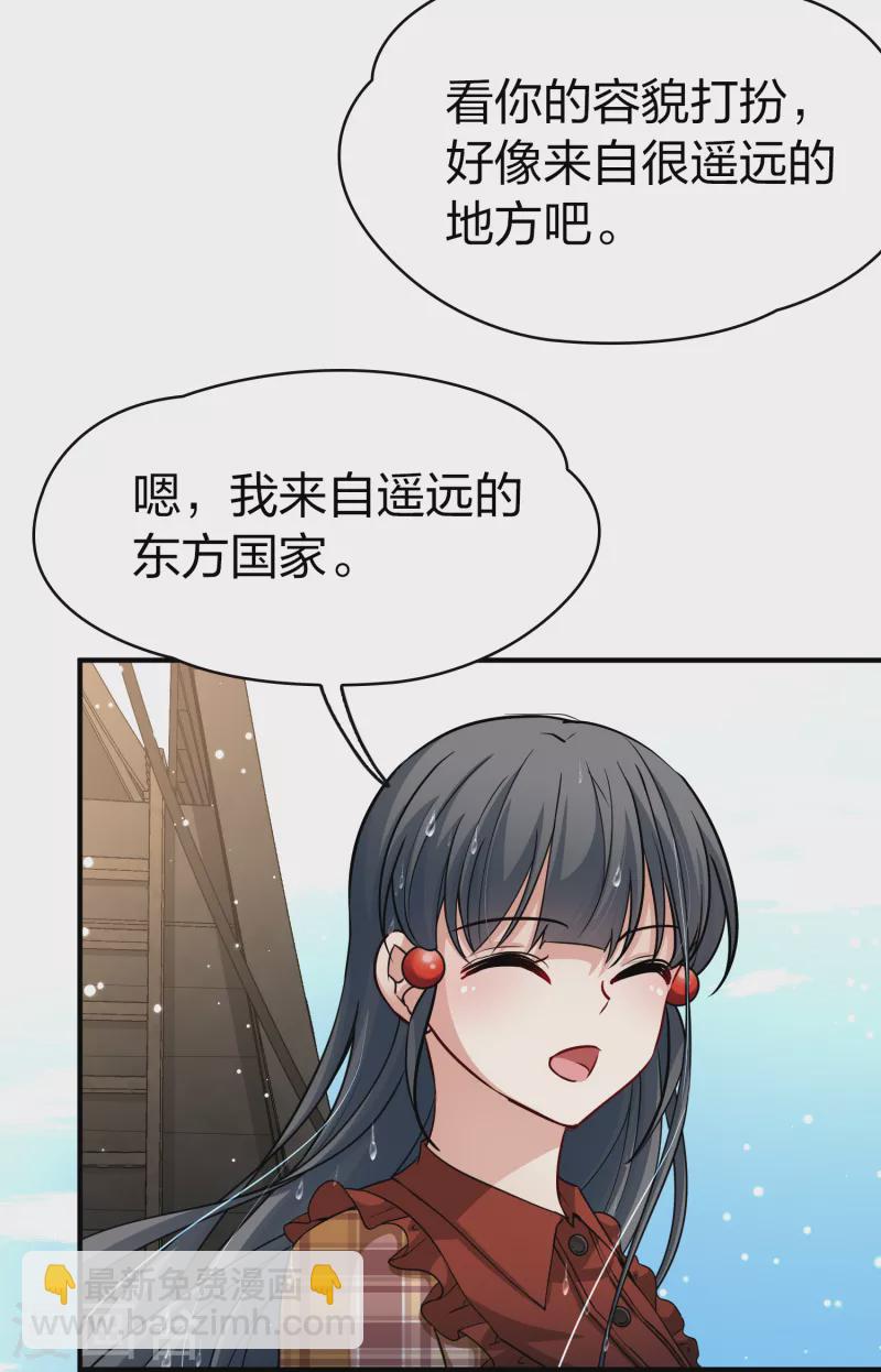 第2季第23话 维京海盗24