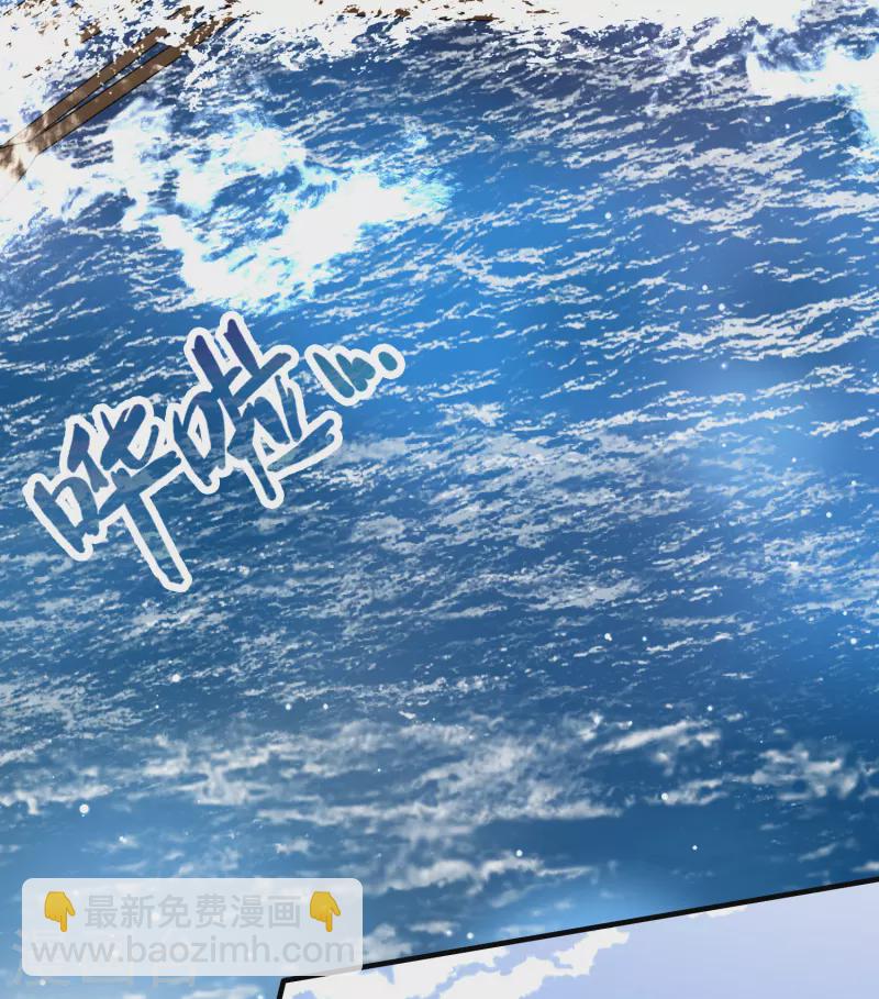 第2季第23话 维京海盗240