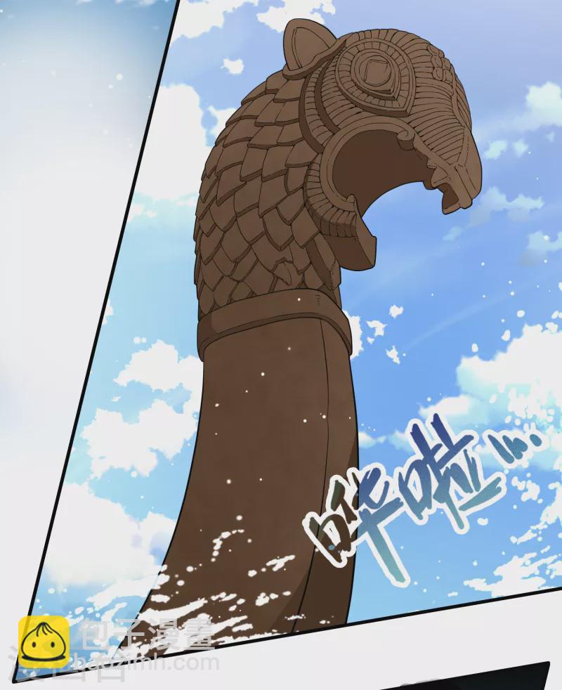 第2季第23话 维京海盗241