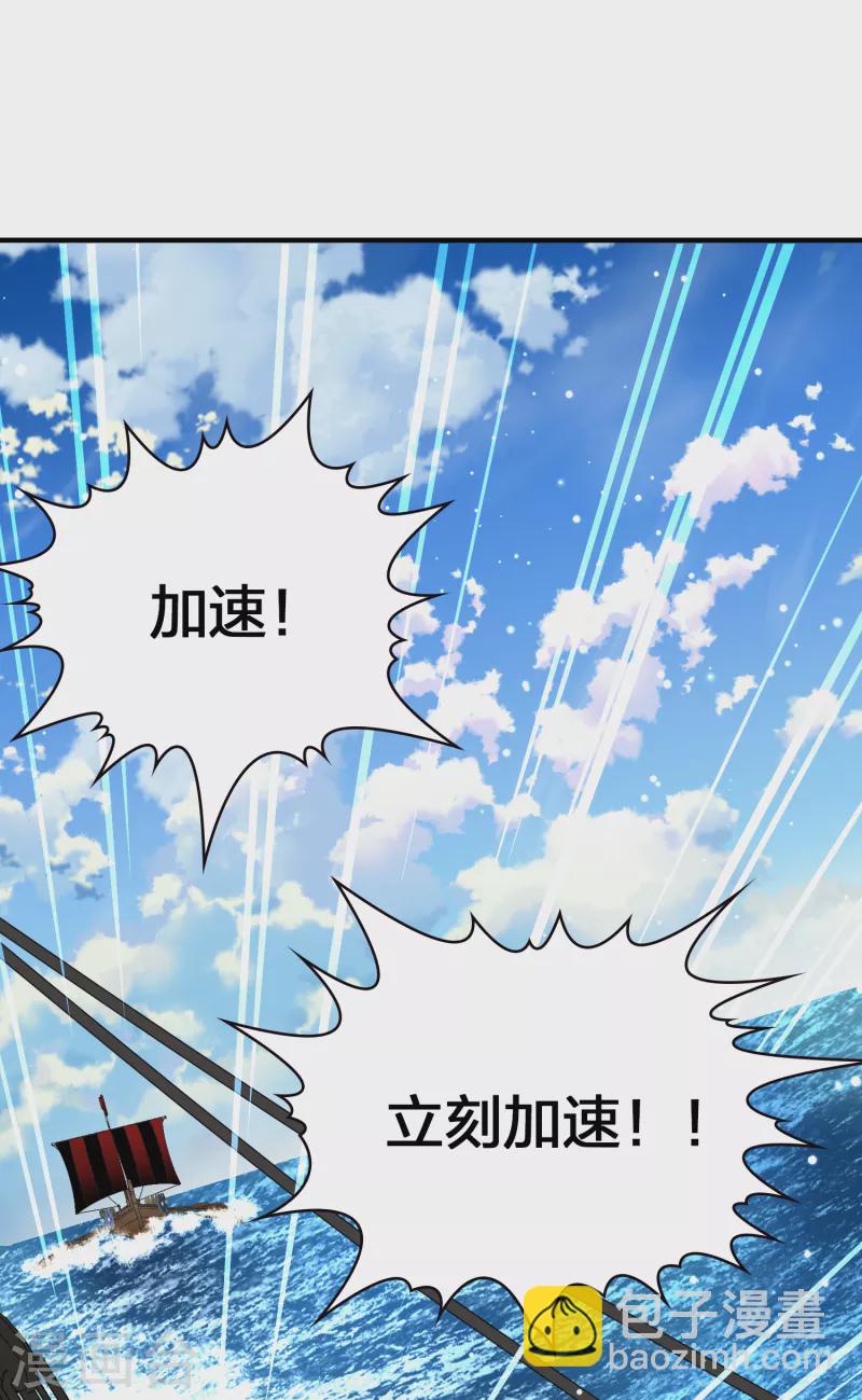 第2季第23话 维京海盗243