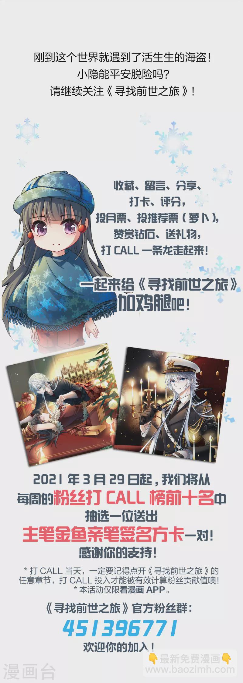第2季第23话 维京海盗245