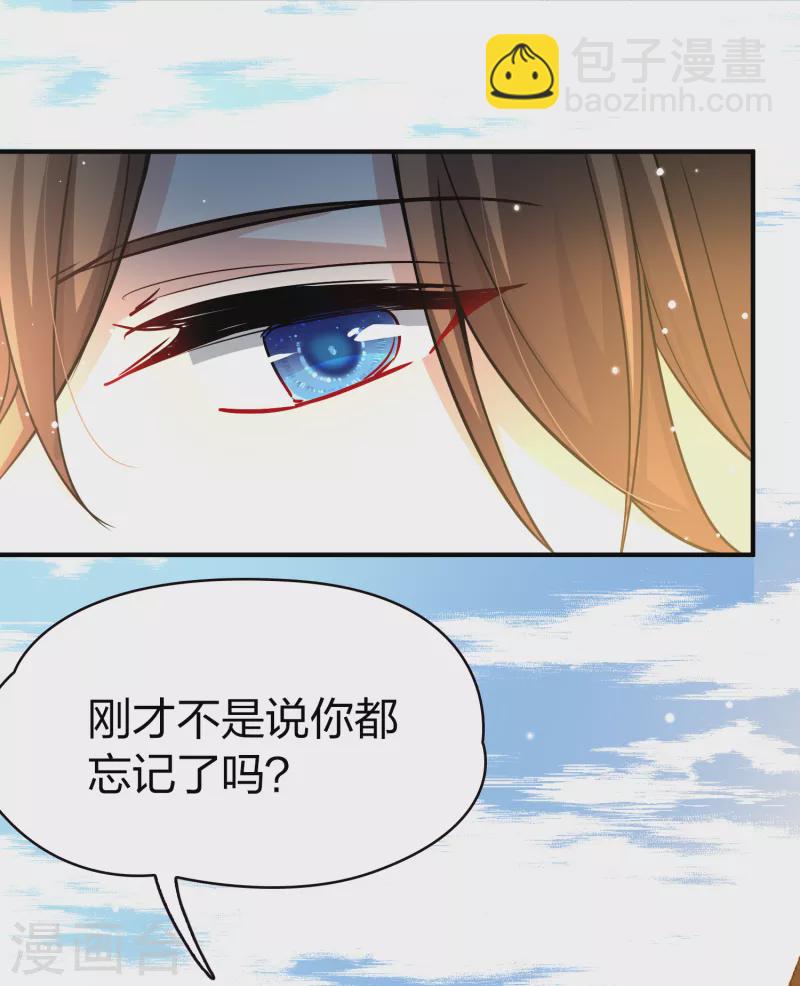 第2季第23话 维京海盗25