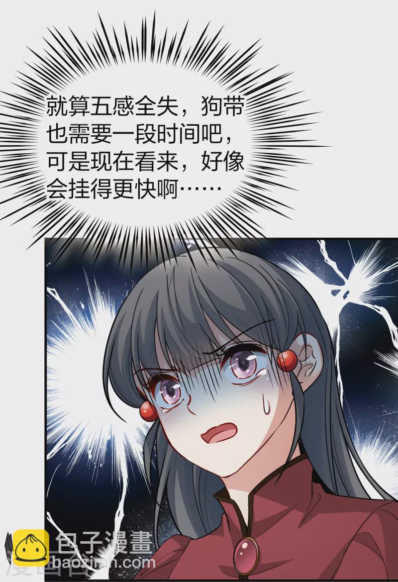 第2季第24话 维京海盗315