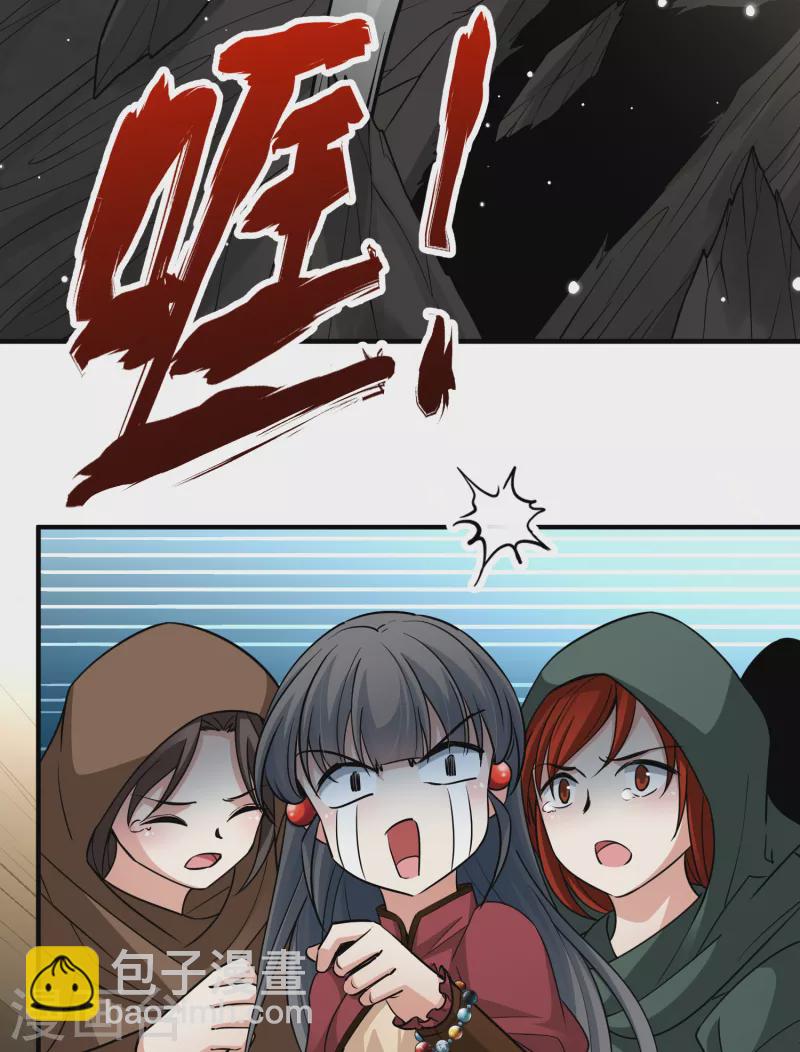 第2季第24话 维京海盗317