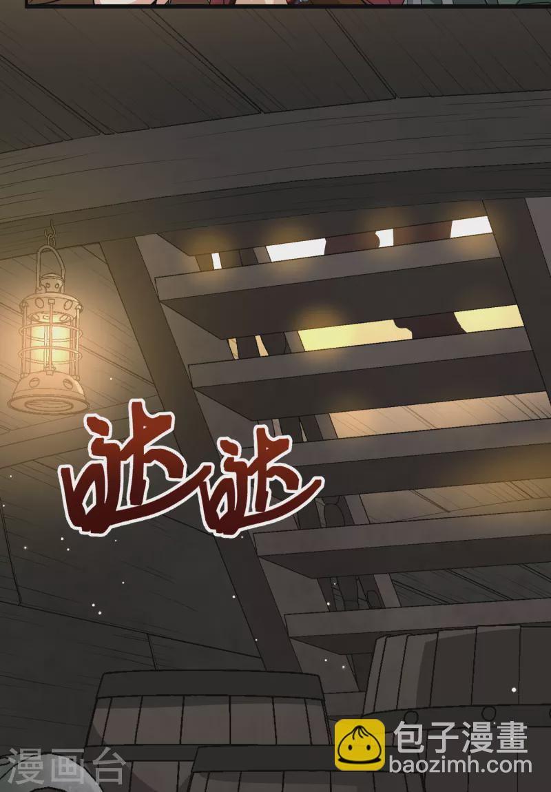 第2季第24话 维京海盗318