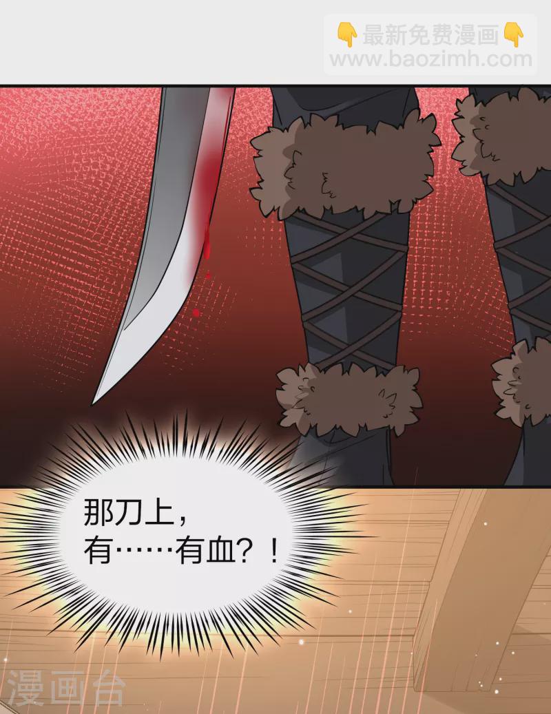 第2季第24话 维京海盗321
