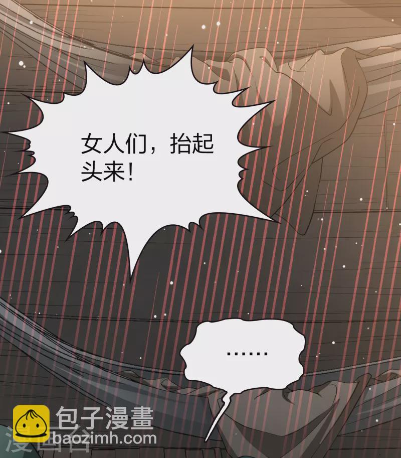 第2季第24话 维京海盗322