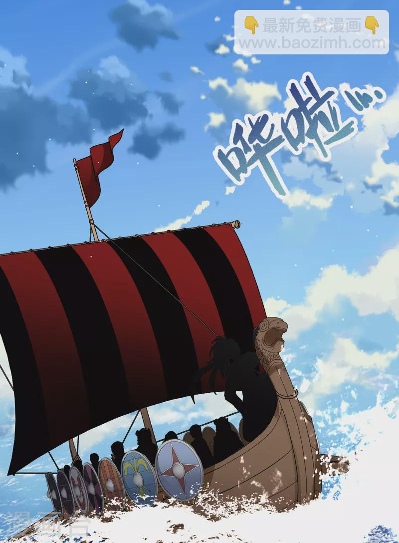 第2季第24话 维京海盗33