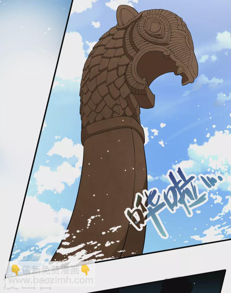 第2季第24话 维京海盗35