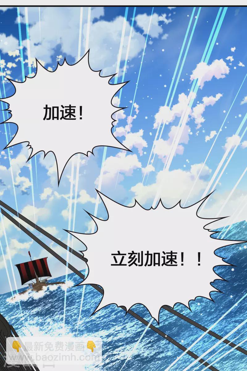 第2季第24话 维京海盗37