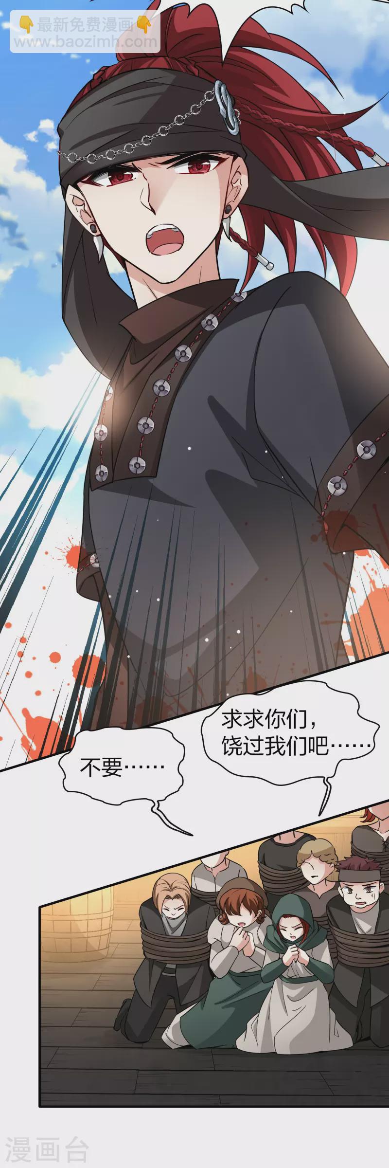 第2季第25话 维京海盗415