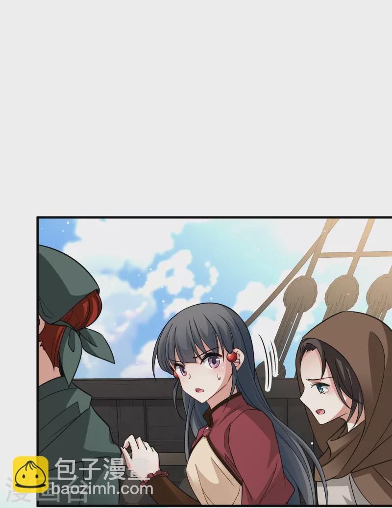 第2季第25话 维京海盗42