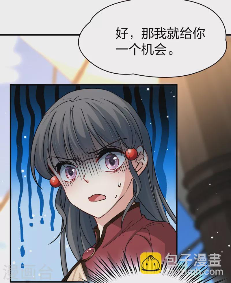 第2季第25话 维京海盗424