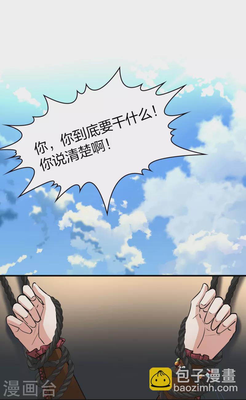 第2季第25话 维京海盗428