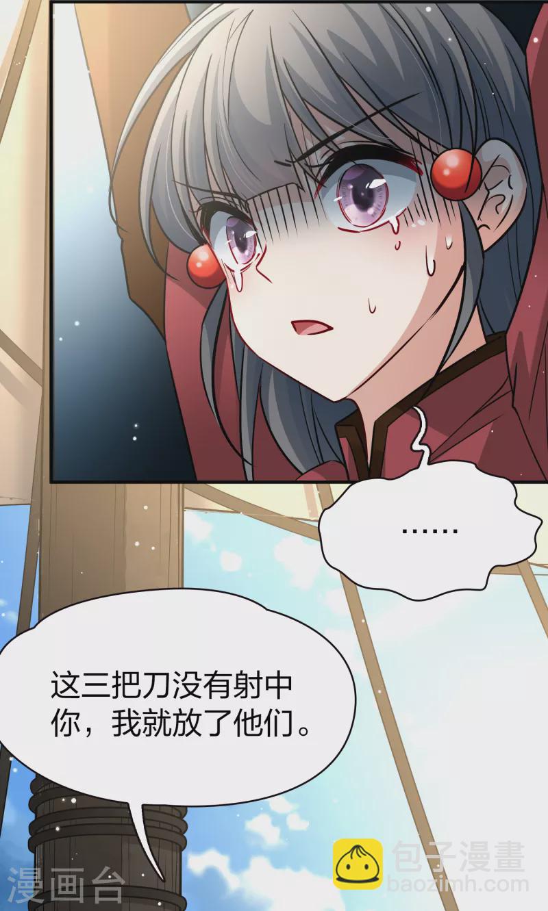 第2季第25话 维京海盗432