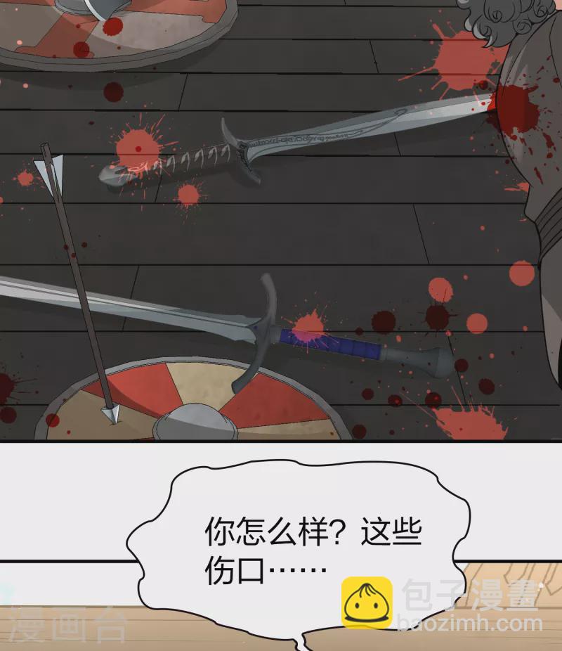 第2季第25话 维京海盗45