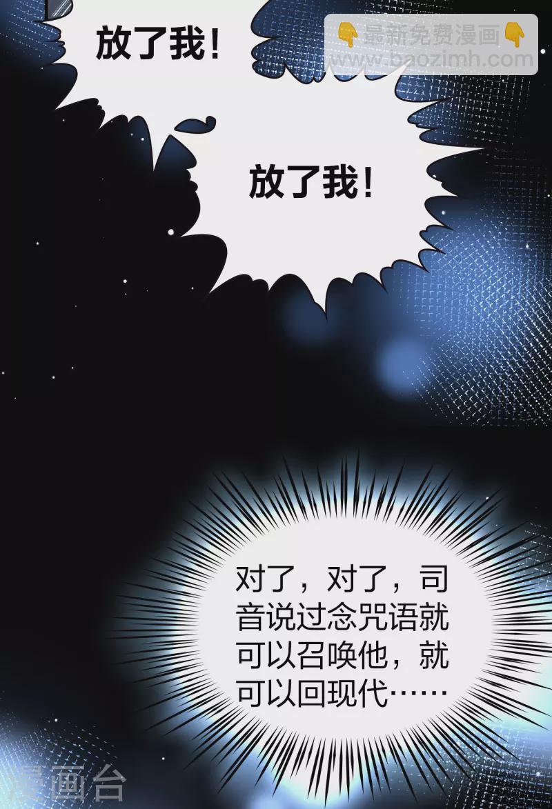 第2季第26话 维京海盗516