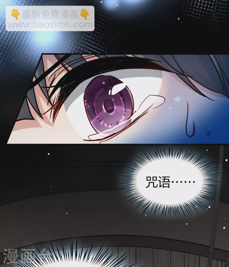 第2季第26话 维京海盗517