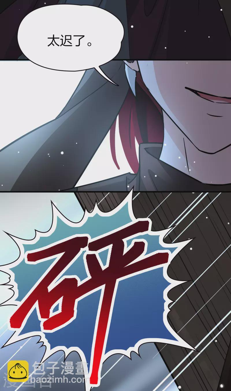 第2季第26话 维京海盗519