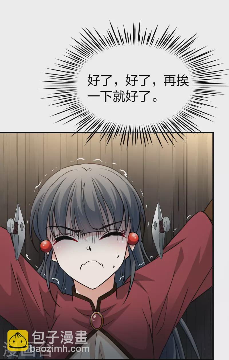 第2季第26话 维京海盗528