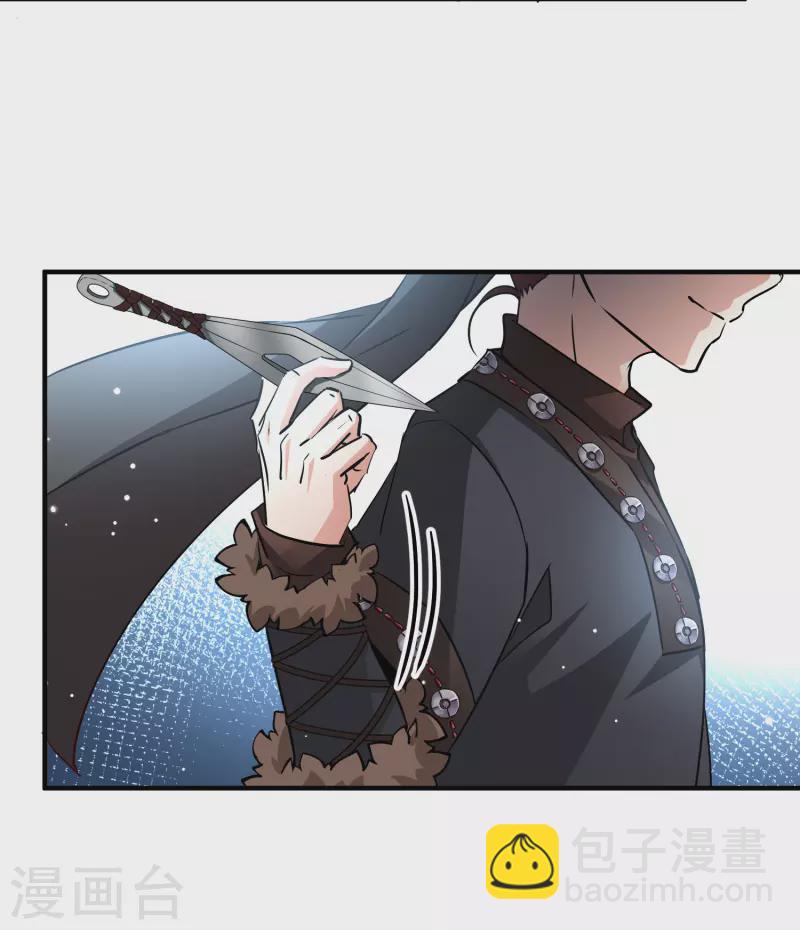 第2季第26话 维京海盗529