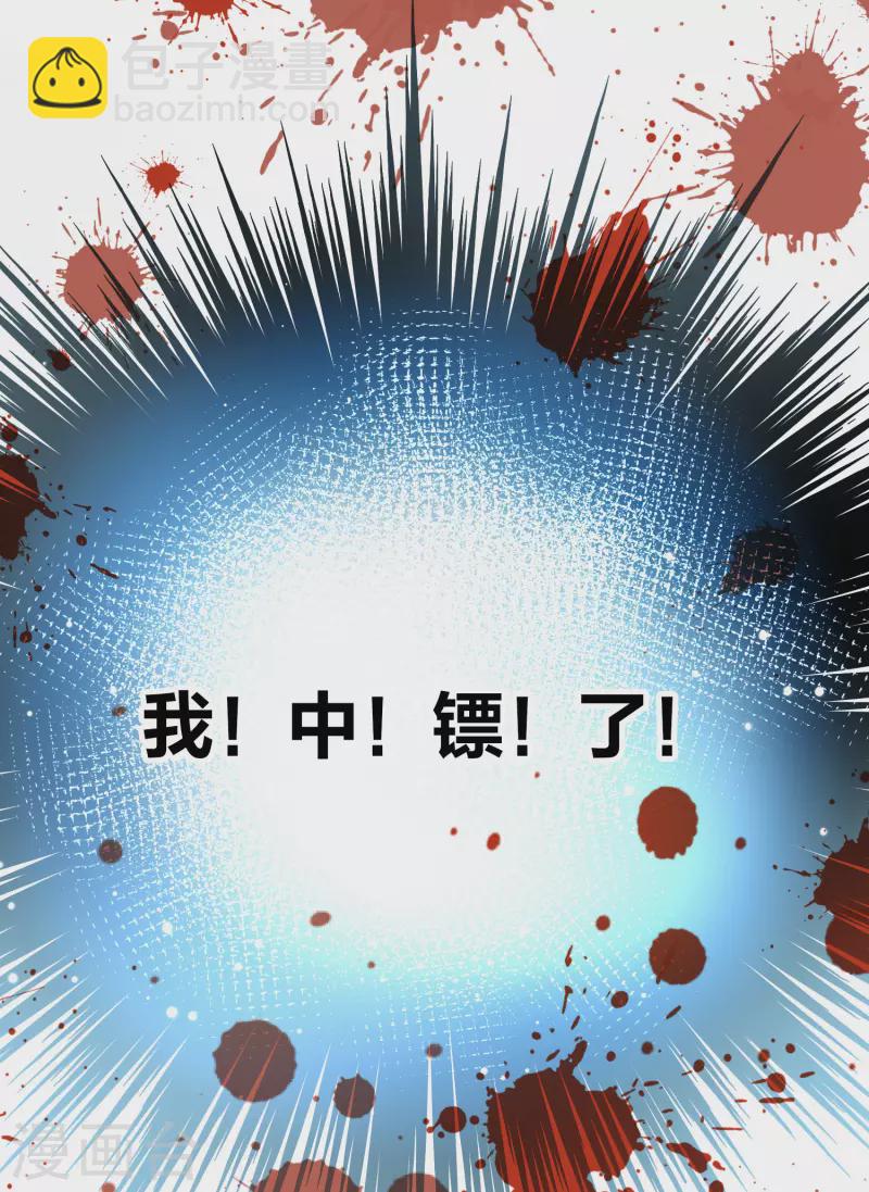 第2季第26话 维京海盗533