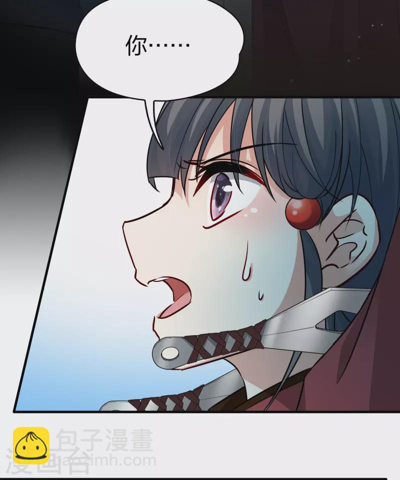 第2季第26话 维京海盗538