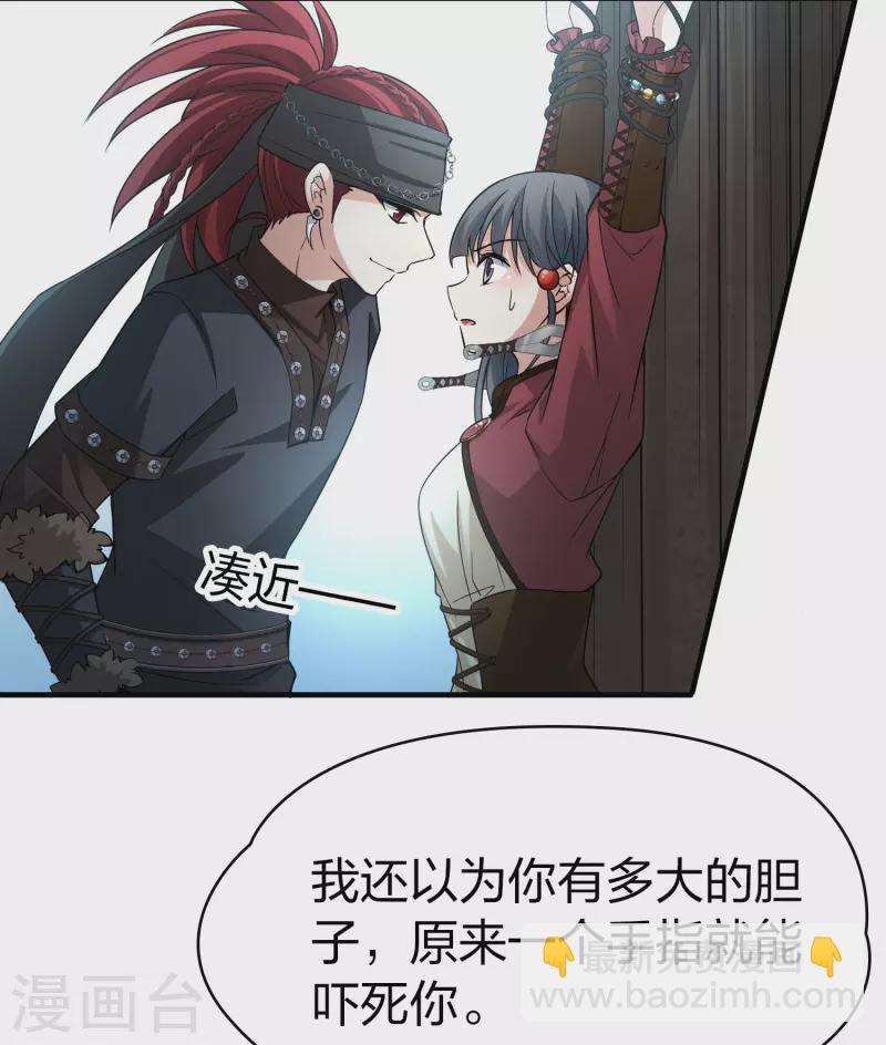 第2季第26话 维京海盗539
