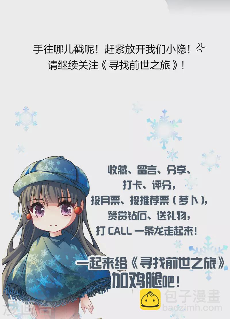 第2季第26话 维京海盗541