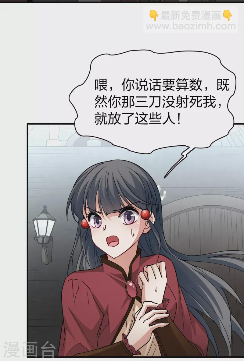 第2季第27话 维京海盗610
