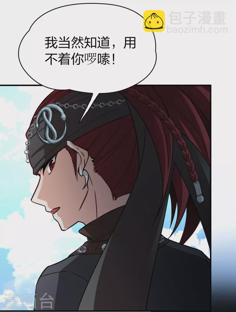 第2季第27话 维京海盗611
