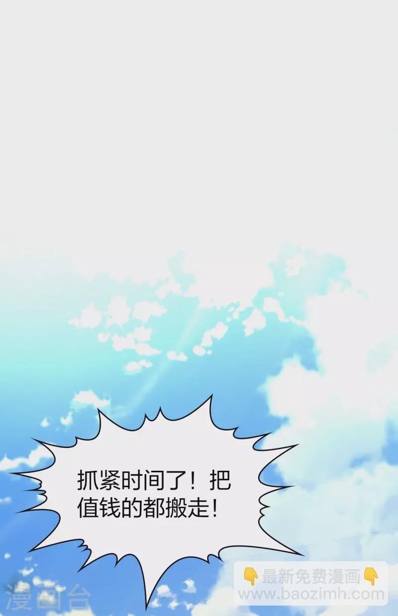 第2季第27话 维京海盗614