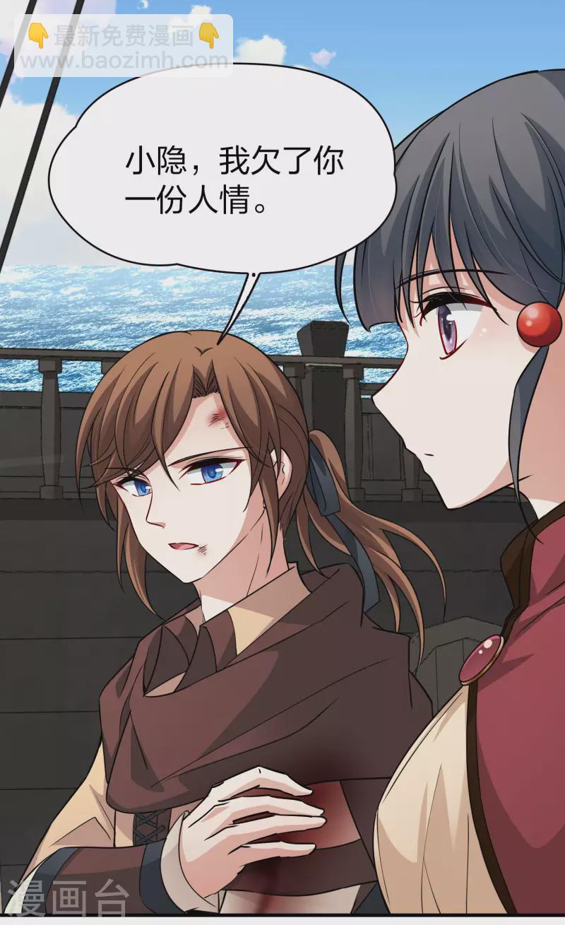 第2季第27话 维京海盗617