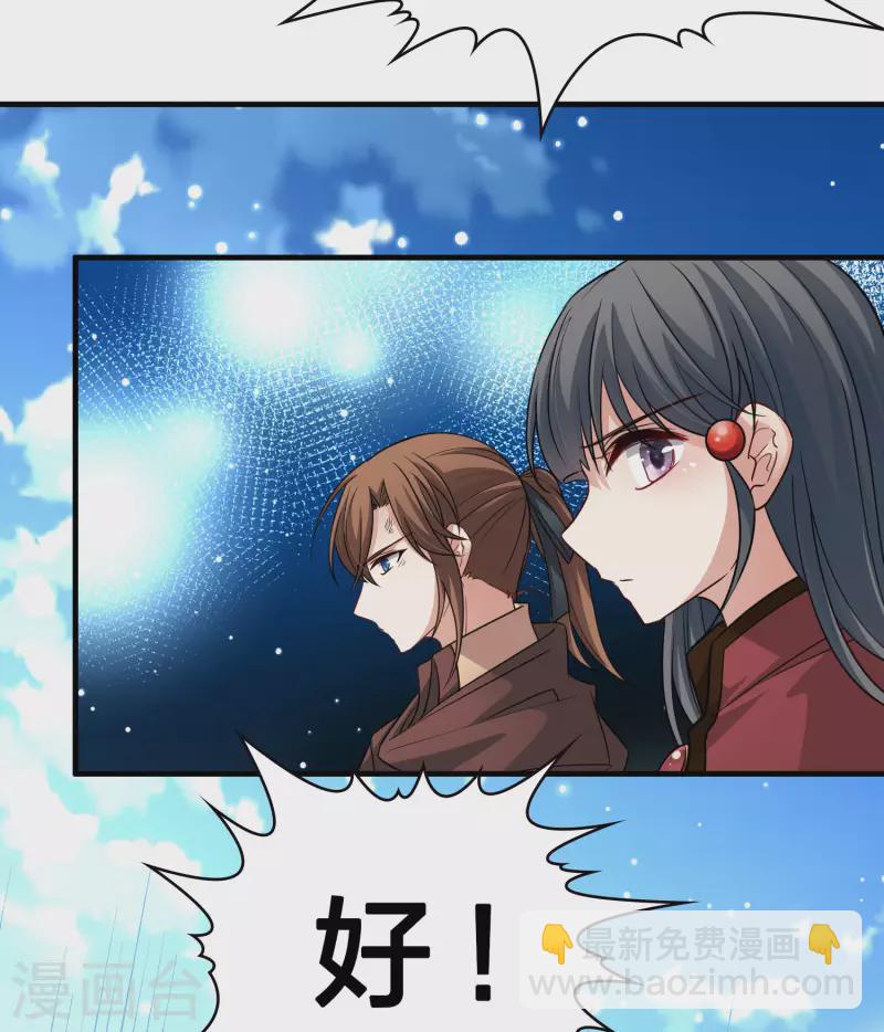第2季第27话 维京海盗620