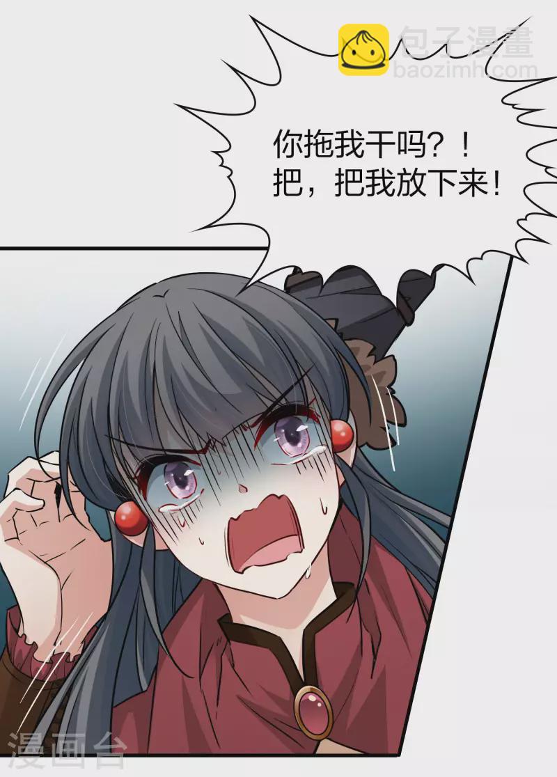 第2季第27话 维京海盗625