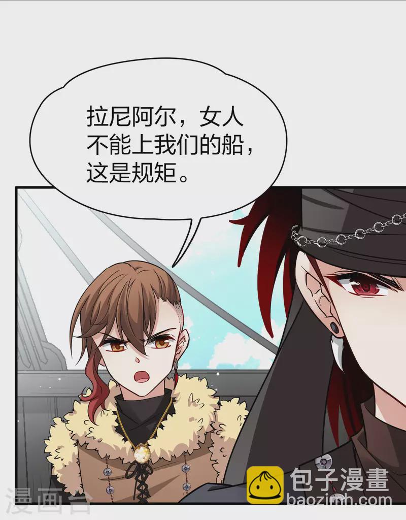 第2季第27话 维京海盗628