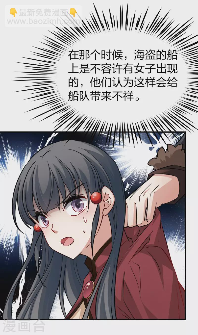 第2季第27话 维京海盗629