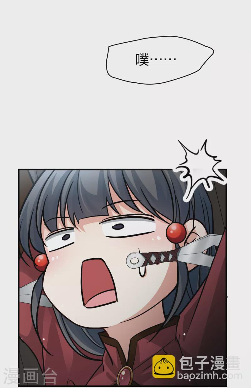 第2季第27话 维京海盗63