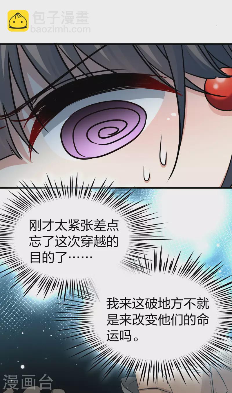 第2季第27话 维京海盗633